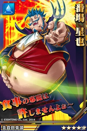 iOS/Android「激突！ブレイク学園」超強力なキャラが激ガチャに登場する期間限定ガチャキャンペーンが実施中の画像4