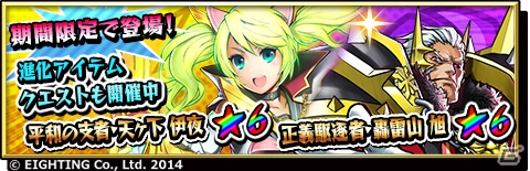 iOS/Android「激突！ブレイク学園」超強力なキャラが激ガチャに登場する期間限定ガチャキャンペーンが実施中の画像5