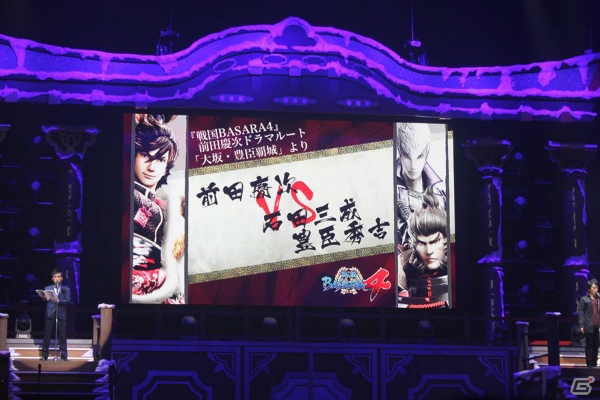 サプライズゲストも登場！千利休ほか「戦国BASARA4 皇」最新情報＆10周年プロジェクトもスタートした「バサラ祭2015～冬の陣～」の画像12