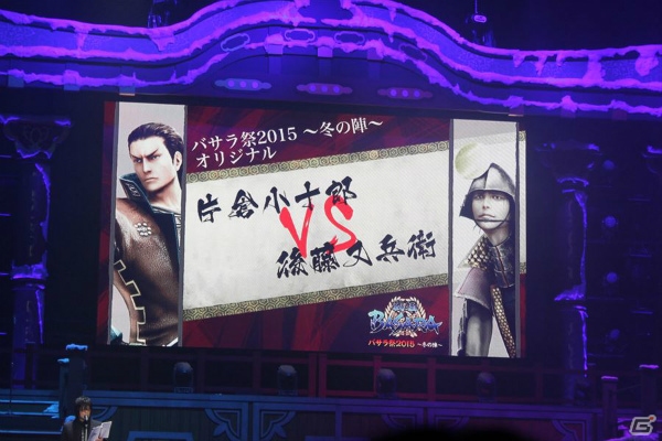 サプライズゲストも登場！千利休ほか「戦国BASARA4 皇」最新情報＆10周年プロジェクトもスタートした「バサラ祭2015～冬の陣～」の画像14