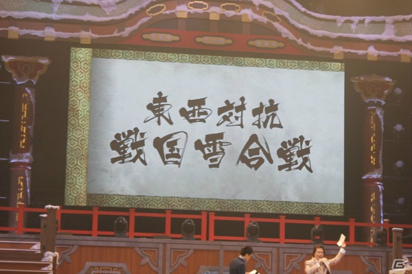 サプライズゲストも登場！千利休ほか「戦国BASARA4 皇」最新情報＆10周年プロジェクトもスタートした「バサラ祭2015～冬の陣～」の画像21