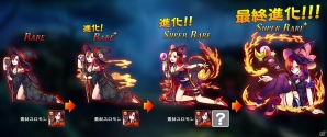 iOS/Android「ドラゴンスピンZ」火属性最強の魔女スロモン・スロティアが登場！スロモン強化素材も入手可能にの画像5
