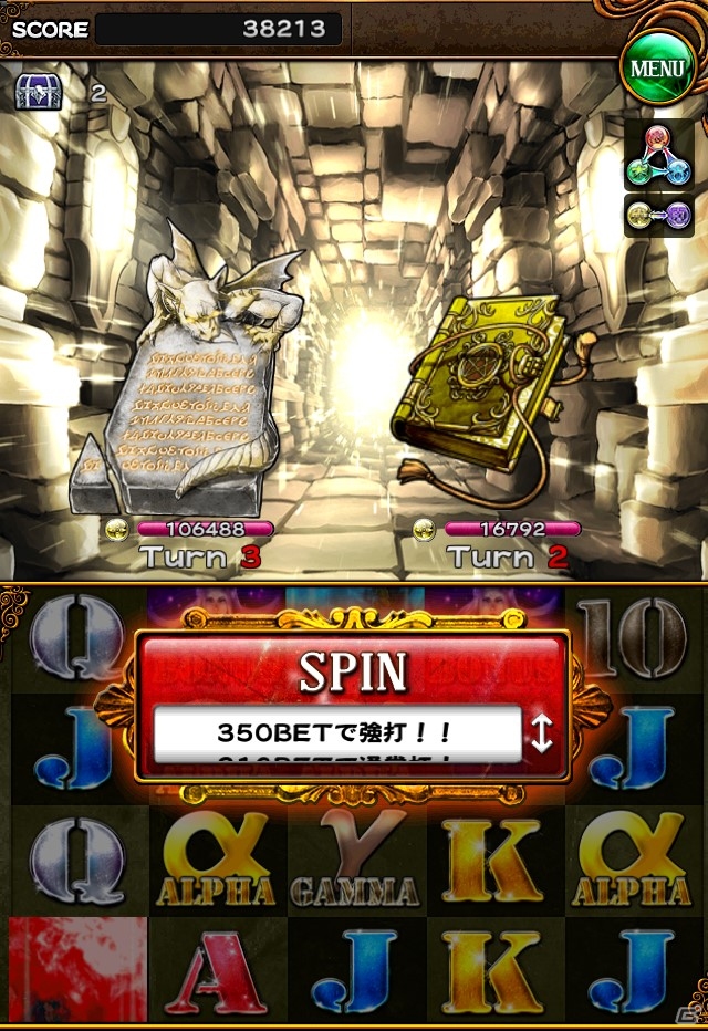 iOS/Android「ドラゴンスピンZ」火属性最強の魔女スロモン・スロティアが登場！スロモン強化素材も入手可能にの画像3