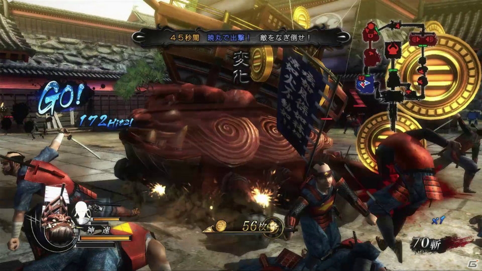 PS4/PS3「戦国BASARA4 皇」のPVが公開―OPテーマ「DOUBLE-DEAL」を唄うのはT.M.Revolution！の画像4