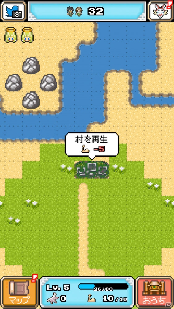 iOS/Android「再生！カラカラ惑星」が配信―神様として砂漠化した惑星を救う惑星再生シミュレーションの画像5