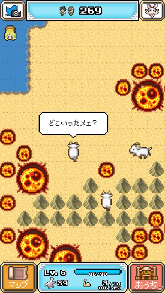 iOS/Android「再生！カラカラ惑星」が配信―神様として砂漠化した惑星を救う惑星再生シミュレーションの画像6
