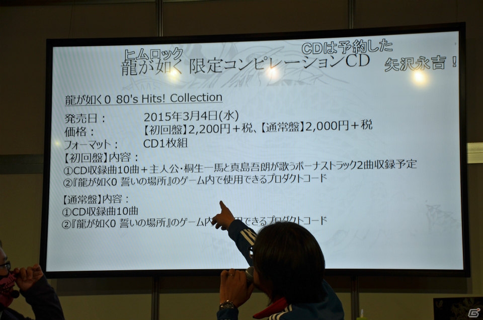 【闘会議2015】コンセプトは金、女、暴力！「龍が如く0 誓いの場所」実況プレイステージの模様をレポートの画像17