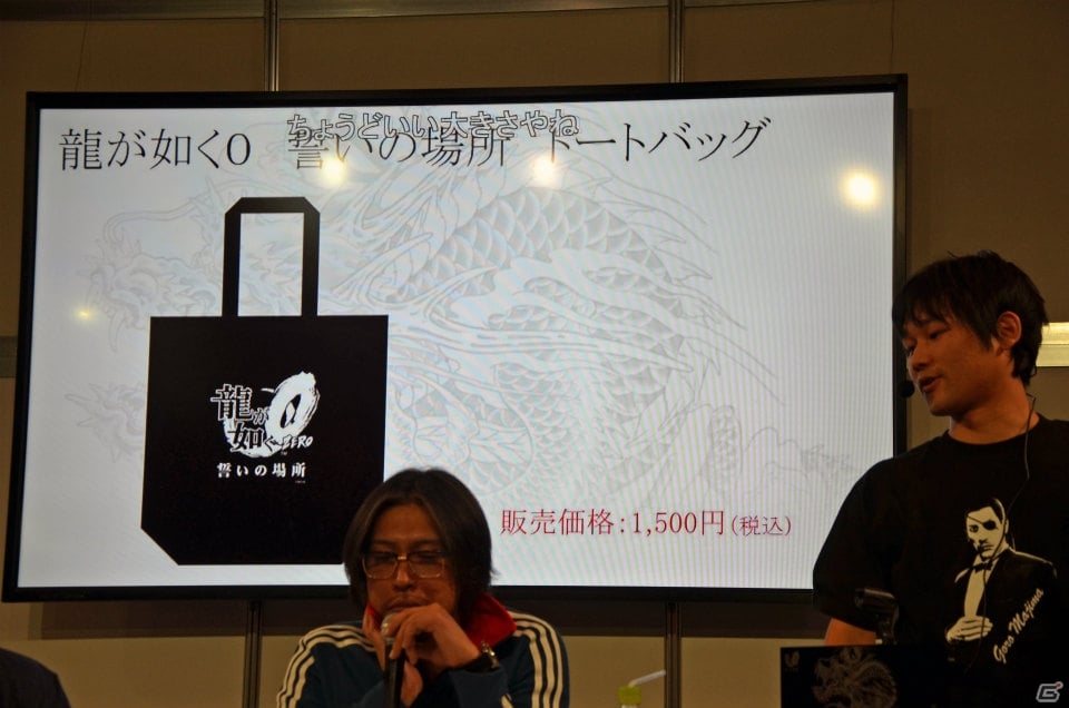 【闘会議2015】コンセプトは金、女、暴力！「龍が如く0 誓いの場所」実況プレイステージの模様をレポートの画像24