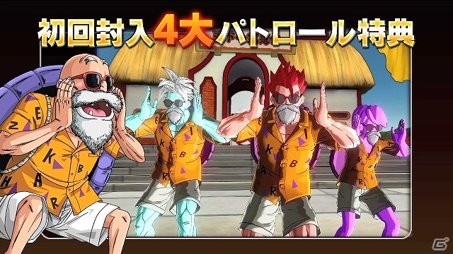歴史崩壊が招くドラゴンボールの危機とは―PS4/PS3/Xbox One/Xbox 360「ドラゴンボール ゼノバース」最新TVCMが公開！の画像5