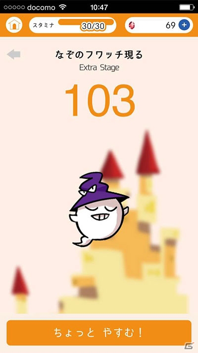 iOS「フルモンキー」フワッチを100万回かわいがるミニゲームが登場―100万回かわいがると……！？の画像2