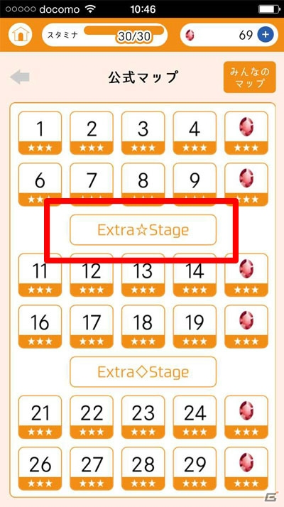 iOS「フルモンキー」フワッチを100万回かわいがるミニゲームが登場―100万回かわいがると……！？の画像3