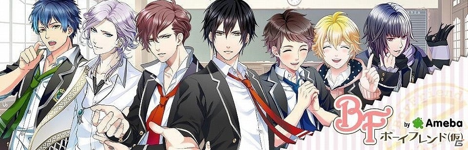 「ボーイフレンド（仮）」が「カンロ」とコラボ！カレの“キスの味”をイメージしたバレンタイン＆ホワイトデー特別企画が実施の画像1