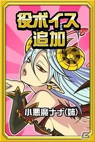 iOS/Android「ドラゴンポーカー」第29回コロシアム本戦開催の画像11
