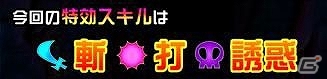iOS/Android「ドラゴンポーカー」第29回コロシアム本戦開催の画像4