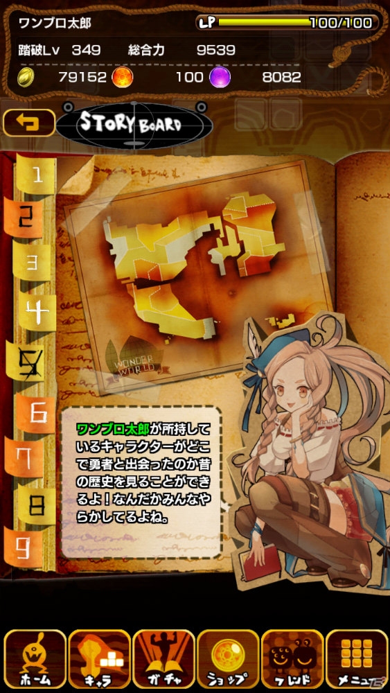 iOS/Android「WONDER BLOCKS」の事前登録が開始―勇者が出会った一般人によって織りなされる異色のパズルゲームの画像11
