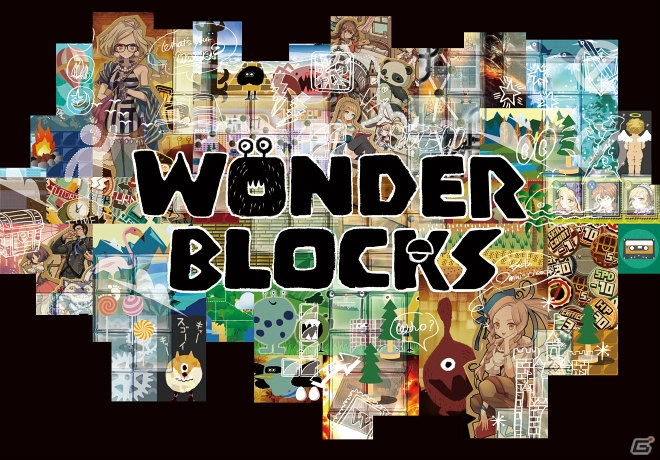 iOS/Android「WONDER BLOCKS」の事前登録が開始―勇者が出会った一般人によって織りなされる異色のパズルゲームの画像2