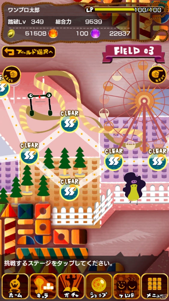 iOS/Android「WONDER BLOCKS」の事前登録が開始―勇者が出会った一般人によって織りなされる異色のパズルゲームの画像5