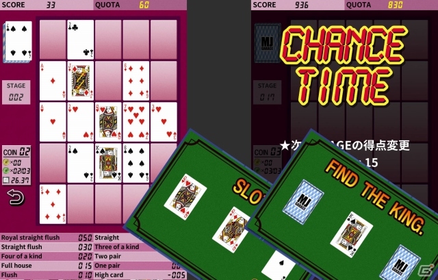 ポーカーとパズルの化学反応がパワーアップ！iOS「ViViDe Poker 2」が配信スタートの画像3