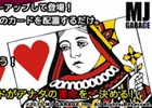 ポーカーとパズルの化学反応がパワーアップ！iOS「ViViDe Poker 2」が配信スタート