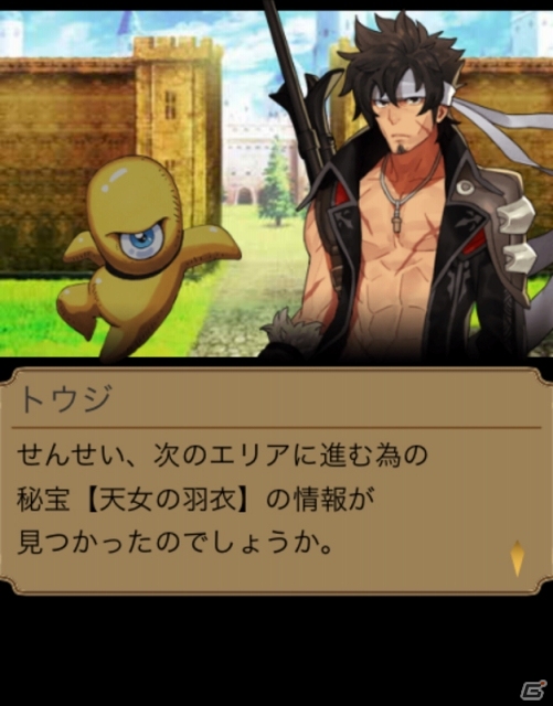 GREE版「エンペラーズ サガ」第4章「アーカシック・バベル」篇が開幕―今回は「魔界塔士Sa・Ga」を中心としたストーリーで展開の画像4