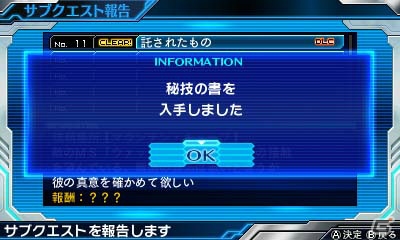 3DS「ロストヒーローズ2」予告情報PV第10話が公開―セブンや電王、νガンダムたちが帰ってくる！DLCの内容が明らかにの画像12