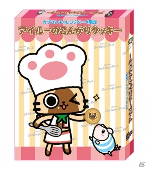 カプコン初のAC向け音楽ゲーム「crossbeats REV.」がJAEPO 2015に出展―「カプコンショップ イーカプコンJAEPOショップ出張所」も登場の画像4