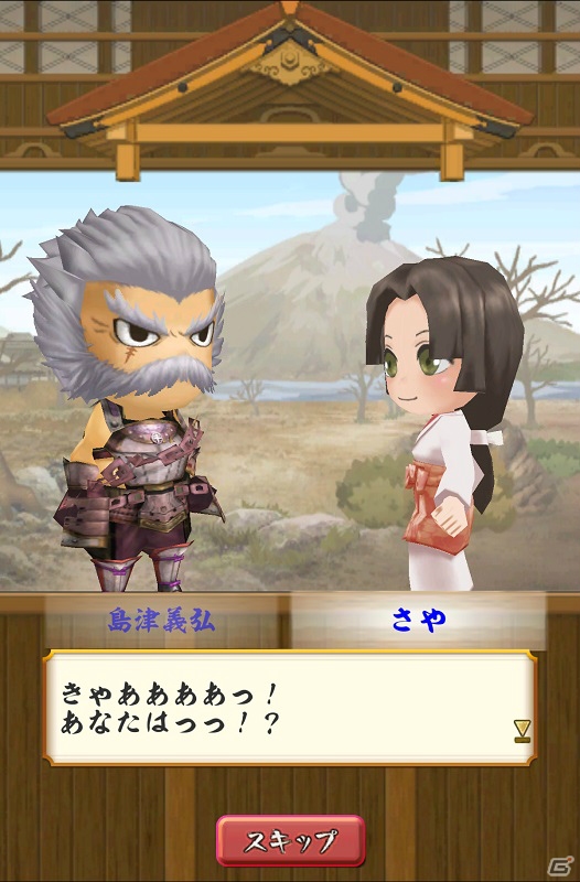 iOS/Android「戦国無双シュート」島津義弘や豊久の武器を獲得できる「節分SPステージ」が配信！の画像2