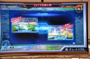 2つのフェイズを使い分けて戦え！「ポッ拳 POKKÉN TOURNAMENT」のロケーションテストの模様をレポートの画像12
