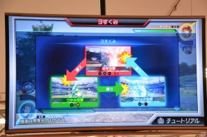 2つのフェイズを使い分けて戦え！「ポッ拳 POKKÉN TOURNAMENT」のロケーションテストの模様をレポートの画像13
