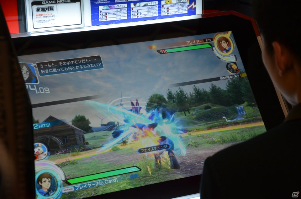 2つのフェイズを使い分けて戦え！「ポッ拳 POKKÉN TOURNAMENT」のロケーションテストの模様をレポートの画像9