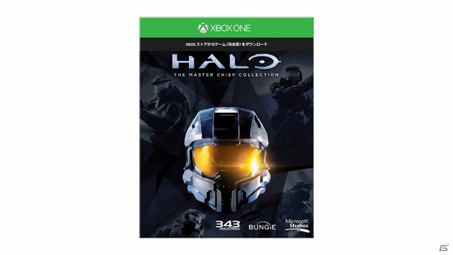 「Halo:The Master Chief Collection」を同梱した「Xbox One スペシャル エディション」が2月19日に発売―5,000円早割キャンペーンも同日スタートの画像4
