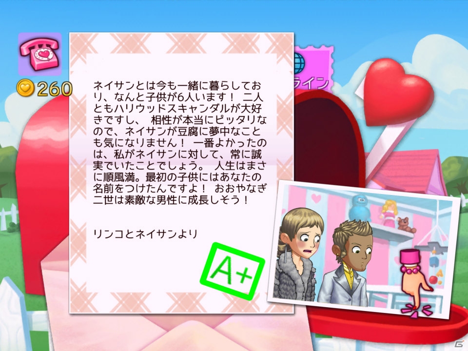 目指せ業界一の恋愛仲介人！iOS/Android「キティパワーズ・マッチメーカー」が2月中旬に配信の画像10