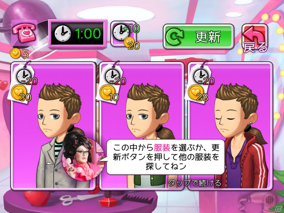 目指せ業界一の恋愛仲介人！iOS/Android「キティパワーズ・マッチメーカー」が2月中旬に配信の画像16