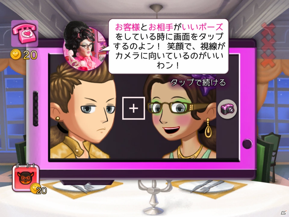 目指せ業界一の恋愛仲介人！iOS/Android「キティパワーズ・マッチメーカー」が2月中旬に配信の画像18