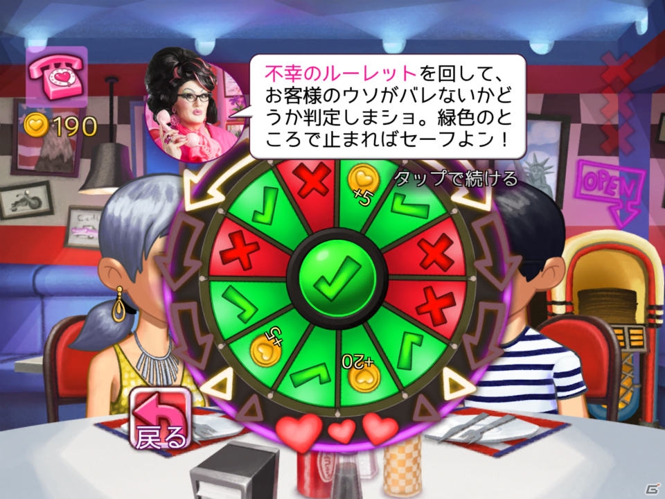 目指せ業界一の恋愛仲介人！iOS/Android「キティパワーズ・マッチメーカー」が2月中旬に配信の画像8