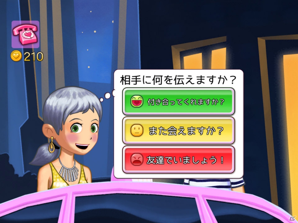 目指せ業界一の恋愛仲介人！iOS/Android「キティパワーズ・マッチメーカー」が2月中旬に配信の画像9