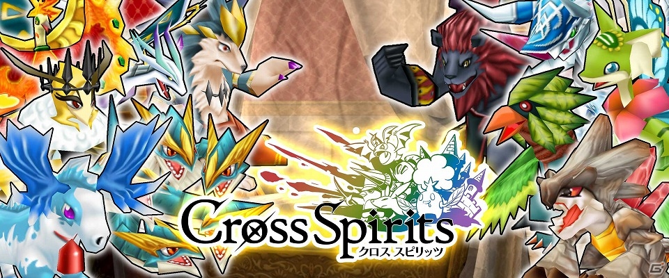 モンスターを合体させて強大な敵に立ち向かえ！iOS/Android「クロススピリッツ」の事前登録が開始の画像2