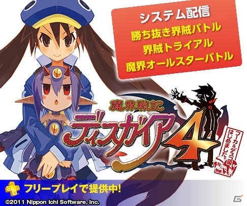 PS Plus 2月提供コンテンツが2月4日に更新―「閃乱カグラ SHINOVI VERSUS」「ストライダー飛竜」のフリープレイが登場の画像25