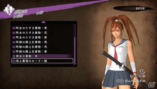 PS Plus 2月提供コンテンツが2月4日に更新―「閃乱カグラ SHINOVI VERSUS」「ストライダー飛竜」のフリープレイが登場の画像29