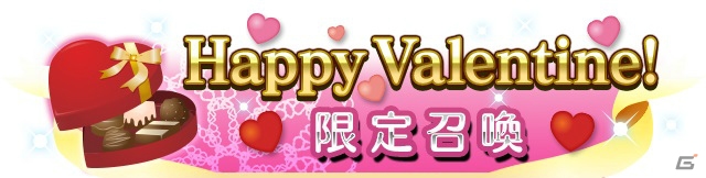 iOS/Android「メガミエンゲイジ！クエスト」“VisualArt’s/Key”限定イベント＆「バレンタイン限定召喚」イベントが同時開催！の画像6