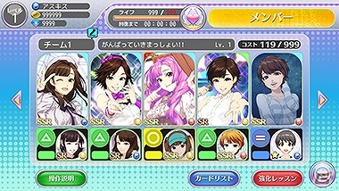 iOS/Android「ハロプロタップライブ」SSR「譜久村聖」登場！「スペシャルライブイベント」の後半戦が開催の画像3