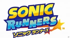 指一本で音速アクション！iOS/Android「ソニック ランナーズ」が2015年春に配信決定―金のブタがもらえる事前登録もスタートの画像3