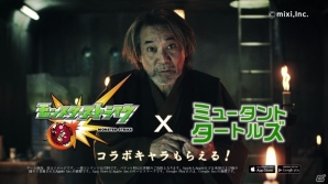 ニンジャな亀がゲーム内でカワバンガ！iOS/Android「モンスターストライク」にて映画「ミュータント・タートルズ」コラボがスタートの画像2