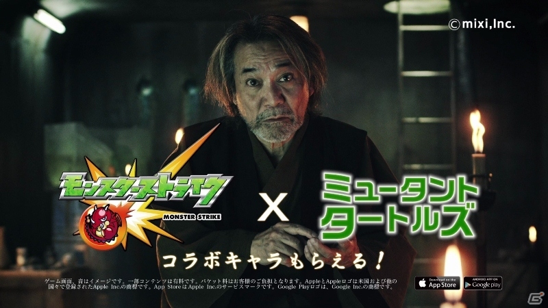 ニンジャな亀がゲーム内でカワバンガ！iOS/Android「モンスターストライク」にて映画「ミュータント・タートルズ」コラボがスタートの画像2