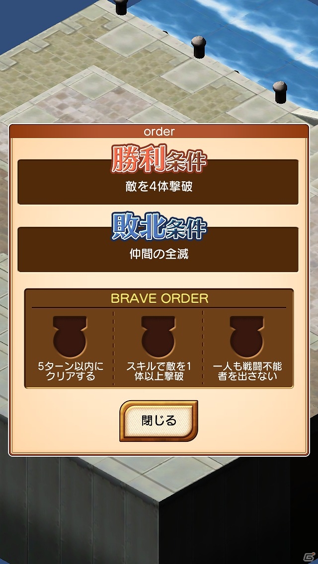 新キャラクターと歴代キャラクターたちが織りなす新たな物語―iOS/Android「サモンナイト メモリーズ」配信開始の画像4