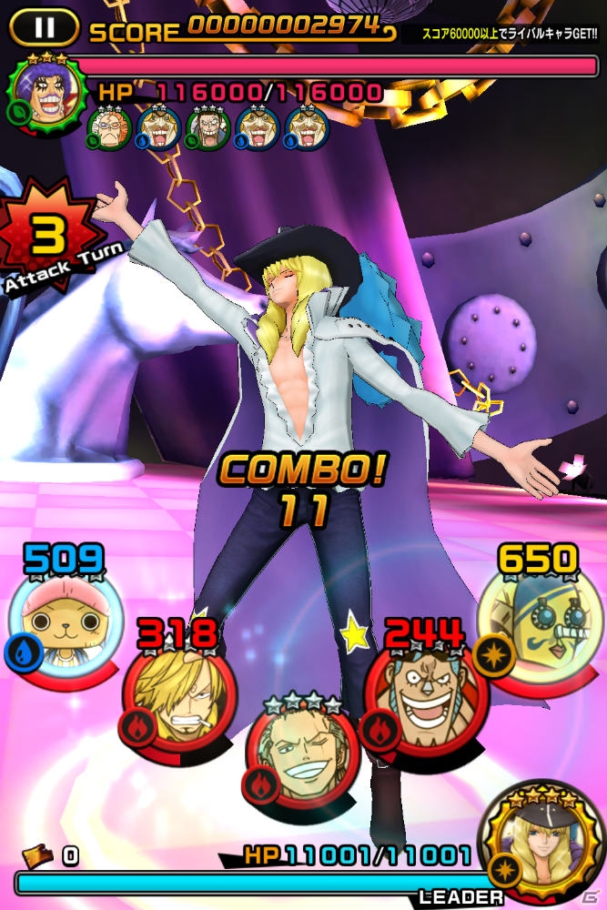 iOS/Android「ONE PIECE DANCE BATTLE」ドレスローザ編が開始―レベッカとキャベンディッシュがビブルカードに登場！の画像3