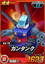 タブレット端末専用「SDガンダムオペレーションズ」総力戦に「黒い三連星」が登場！獲得PPアップキャンペーンも開催の画像3