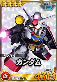 タブレット端末専用「SDガンダムオペレーションズ」総力戦に「黒い三連星」が登場！獲得PPアップキャンペーンも開催の画像5