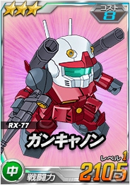 タブレット端末専用「SDガンダムオペレーションズ」総力戦に「黒い三連星」が登場！獲得PPアップキャンペーンも開催の画像9