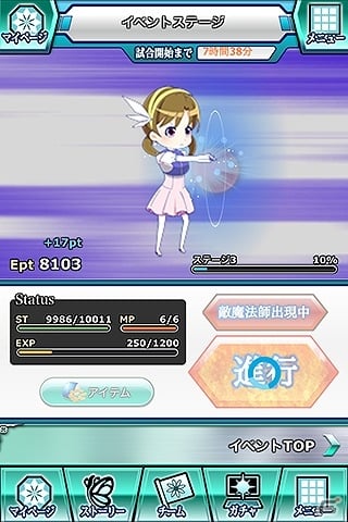 Mobage「魔法科高校の劣等生 スクールマギクスバトル」イベント「ミラージュ・バット」が開催！イベント連動「光のエレメンツガチャ」も登場の画像4